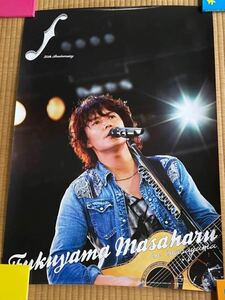 福山雅治　ポスター