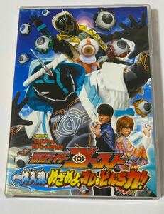 てれびくん　超バトル　DVD 仮面ライダー　ゴースト　一球入魂　めざめよ　オレのとんち力