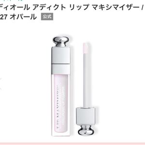 Dior マキシマイザー アディクトリップマキシマイザー 027 限定カラー クリスチャンディオール