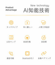 送料無料！高音質 ワイヤレスイヤホン bluetooth骨伝導イヤホン マイク内蔵 iphoneイヤホン 充電ボックス付 防水 自動ペアリング_画像2