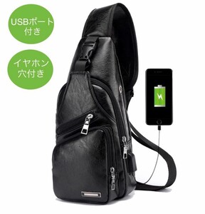 USBポート ワンショルダーバッグ 斜め掛け ワンショルダー ボディバッグ イヤホン 大容量 ショルダーバッグ ボディバッグ