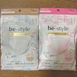 ビースタイル be-style 立体 ふつうサイズ 白元アース