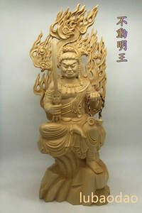 最高級 木彫り 仏像 不動明王座像 一刀彫 天然木檜材 彫刻 仏教工芸