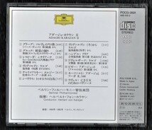 ∇ 12曲入 国内盤 CD/アダージョ・カラヤン 2/ヘルベルト・フォン・カラヤン ベルリン・フィルハーモニー管弦楽団/ADAGIO KARAJAN Ⅱ_画像2