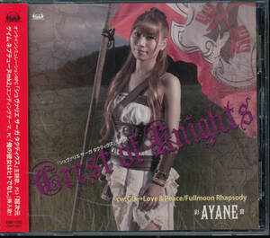 [国内盤CD] 彩AYANE音/Crest of Knights