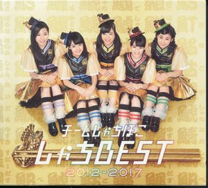 チームしゃちほこ/しゃちBEST2012-2017 (2CD+Blu-ray) 秋本帆華/咲良菜緒/大黒柚姫/坂本遥奈/伊藤千由李/