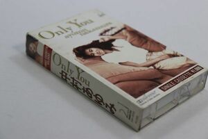 ■カセットテープ■Ｏｎｌｙ　Ｙｏｕ■中村あゆみ　ｏｎｌｙ　ｙｏｕ　テープ■中古■