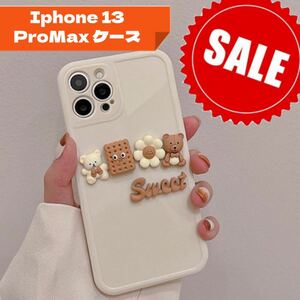 iPhone13Promax ケース可愛Sweet立体デザイン 耐衝撃 傷防止