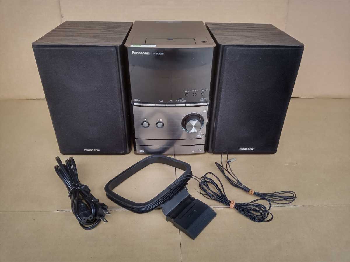 新作入荷 Panasonic パナソニック SC-PM77MD-S シルバー MDステレオ