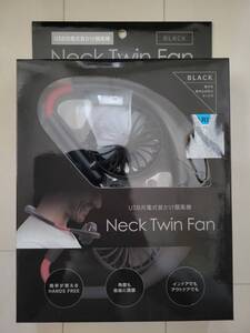 [雑貨]　Neck Twin Fan／ヒロコーポレーション