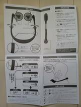 [雑貨]　Neck Twin Fan／ヒロコーポレーション_画像4