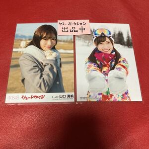 山口真帆　NGT48 公式　生写真　シュートサイン　通常盤　劇場盤