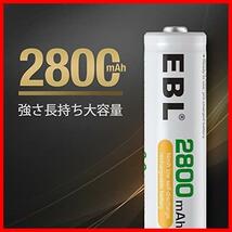 EBL 単3充電池 8個 パック 2800mAhニッケル水素充電電池 充電式電池 単三電池_画像2