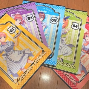 五等分の花嫁　ローソン　クリアファイル