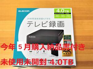 未使用 今年5月購入納品書付 ELECOM 4TB ELD-FTV040UBK 外付けハードディスク エレコム 4.0TB TV テレビ 外付けHDD ELD-JOTV040UBK