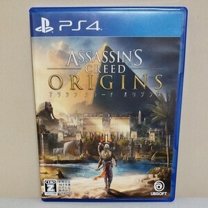 PS4 アサシンクリード オリジンズ Origins