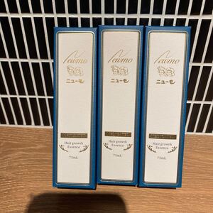ニューモ(育毛剤)です。3本セットです。