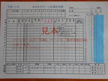 NG.草野球集計システム Access2000 スコアー 計算 野球 ソフトボール_画像4