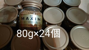 MAXIM インスタントコーヒー 80g×24