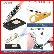 ★色:赤★ ETEPON はんだごて セット コスパ最高 温度調整(200～450℃) 60W 110V デジタルマルチメータ 5本交換コテ先 はんだこて台_画像6