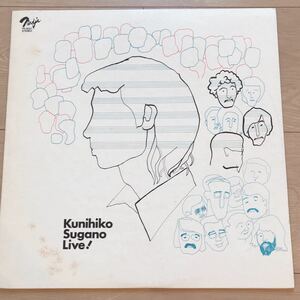 LP　KUNIHIKO SUGANO　LIVE！　菅野邦彦　和ジャズ　レコード　PA-6021