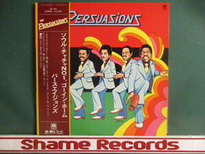 ★ The Persuasions ： The Persuasions LP ☆ (( 「One Thing On My Mind ソウル・チャチャ No.1」収録 / 落札5点で送料無料