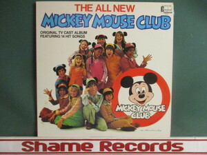 ★ Mickey Mouse Club ： The All New Mickey Mouse Club LP ☆ (( Mickey Mouse March / 落札5点で送料無料