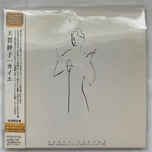 初回限定盤 紙ジャケット カイエ / 大貫妙子 中古品