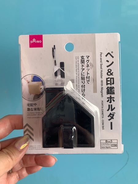 ペンホルダー 印鑑ホルダー 玄関ドア マグネット