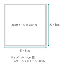 ☆着物タウン☆風呂敷　有職 町家格子両面ふろしき 中巾 48cm幅 青 黄色 ブルー イエロー furoshiki-00026-03_画像2