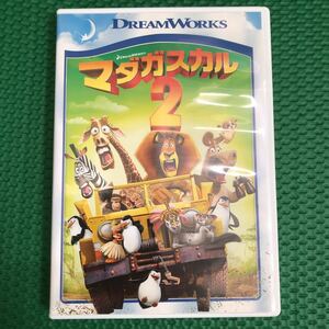 マダガスカル2 DVD ドリームワークス　DREAMWORKS