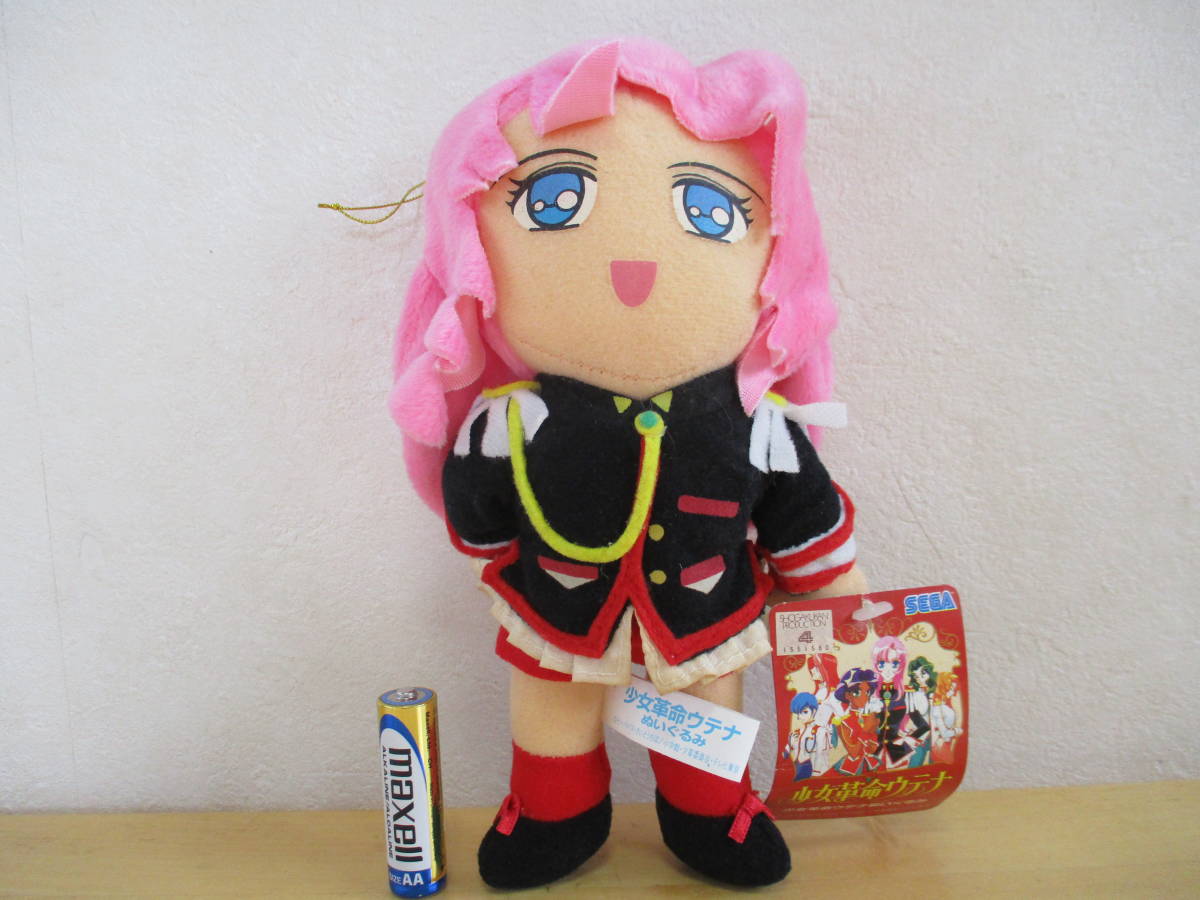 ヤフオク! -「少女革命ウテナ フィギュア」(少女革命ウテナ) (さ行)の 在庫品即日出荷 少女革命ウテナ 3種+セガ3枚+非売品 キャラクターグッズ