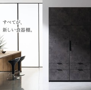 B61*[ Gifu Hashima самовывоз ограничение ] выставленный товар PamounapamounaHS серии буфет шкаф swing дверь шкаф кухня панель ширина 122cm