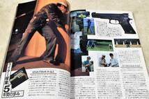 COMBAT誌　1989年3月号 PPC M16 コンバット誌_画像8