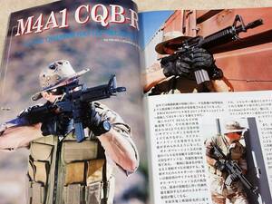 2008年2月号 CZ75 M4A1 SR9 PPS トンプソン 14年式 89式 ディティクティブ デトニクス GUN誌