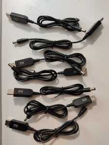 7本セット USB昇圧コード 5v→12v 2.1mm標準DCプラグ仕様