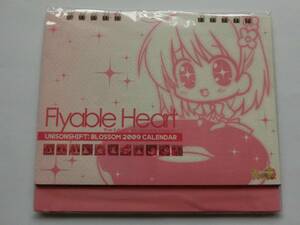 新品　★ゲームグッズ★　「Flyable Heart/フライアブルハート　カレンダー」　★多少の値下げ可能です。質問欄にてどうぞ★