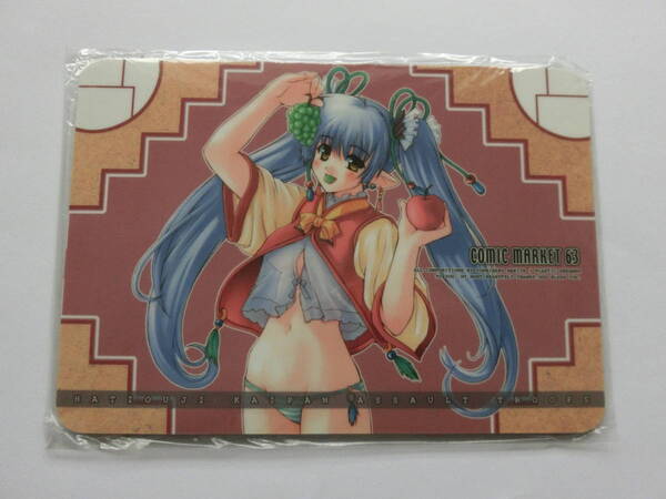 新品 ★ゲームグッズ★ 「八王子海パン突撃騎兵隊 マウスパッド」 ★多少の値下げ可能です。質問欄にてどうぞ★