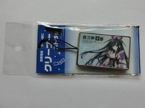 新品 ★ゲームグッズ★ 「デート・ア・ライブ クリーナーストラップ」 ★多少の値下げ可能です。質問欄にてどうぞ★