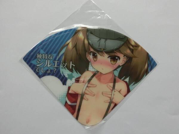 新品 ★ゲームグッズ★ 「独特なシルエットでしょ? うちわ」 ★多少の値下げ可能です。質問欄にてどうぞ★