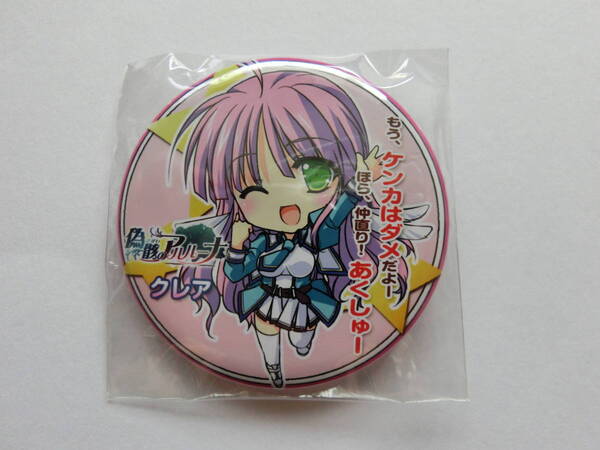 新品 ★ゲームグッズ★ 「偽骸のアルルーナ/クレア 缶バッジ」 ★多少の値下げ可能です。質問欄にてどうぞ★