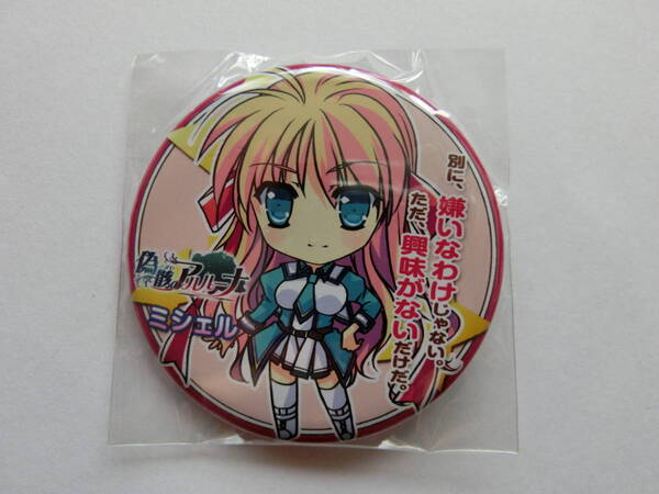 新品 ★ゲームグッズ★ 「偽骸のアルルーナ/ミシェル 缶バッジ」 ★多少の値下げ可能です。質問欄にてどうぞ★