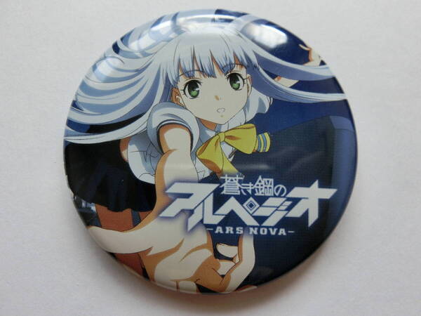 ★アニメグッズ★ 「蒼き鋼のアルペジオ/イオナ 缶バッジ」 ★多少の値下げ可能です。質問欄にてどうぞ★