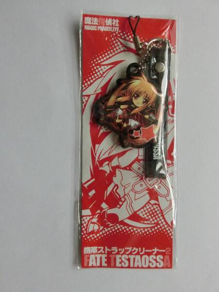 新品 ★ゲームグッズ/当時品★ 「魔法探偵社 ストラップ」 ★多少の値下げ可能です。質問欄にてどうぞ★