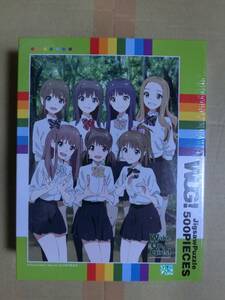 新品　★生産終了プレミア品★　Wake Up, Girls!　ウェイクアップガールズ 　ジグソーパズル　　500ピース がんばっぺ!　