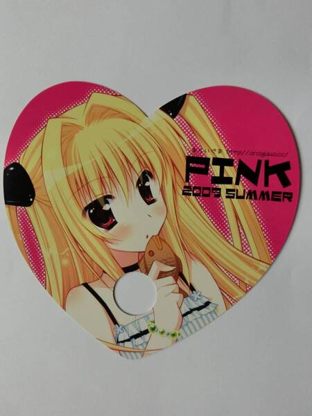 ★ゲームグッズ★ 「PINK/あらいぐま うちわ」 ★多少の値下げ可能です。質問欄にてどうぞ★