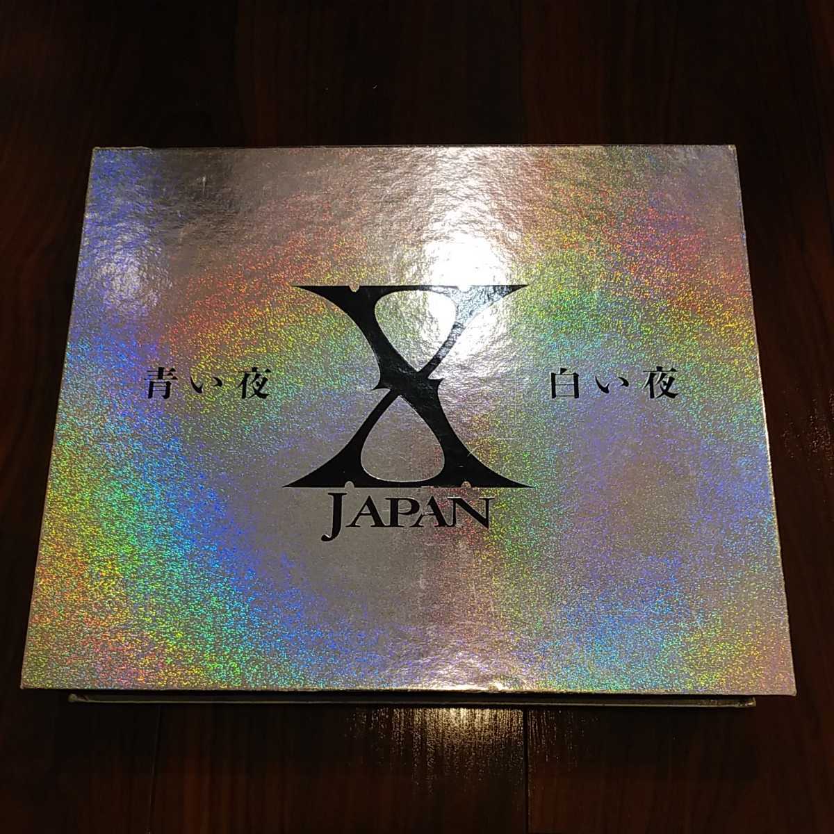 ヤフオク! -「x japan 青い夜 白い夜」の落札相場・落札価格