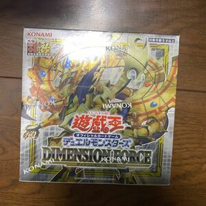 遊戯王 DIMENSION FORCE ディメンション・フォース 1BOX +1 初回生産