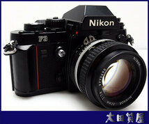 26)質屋出品★NIKON F3 フォトミックファインダー DE-2 NIKKOR 50ｍｍ 1：1.4 Ai 単焦点レンズ 中古★1円～売切り_画像1