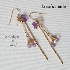 現品 14kgf ×アメジスト フックピアス Amethyst Drops